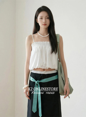 K2 ONLINESTORE 法式白色镂空花苞吊带背心女装日常通勤百搭上衣