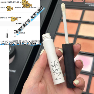 人肉带NARS纳斯无所畏惧眼部打底膏8g 防晕染眼影底霜不脱妆
