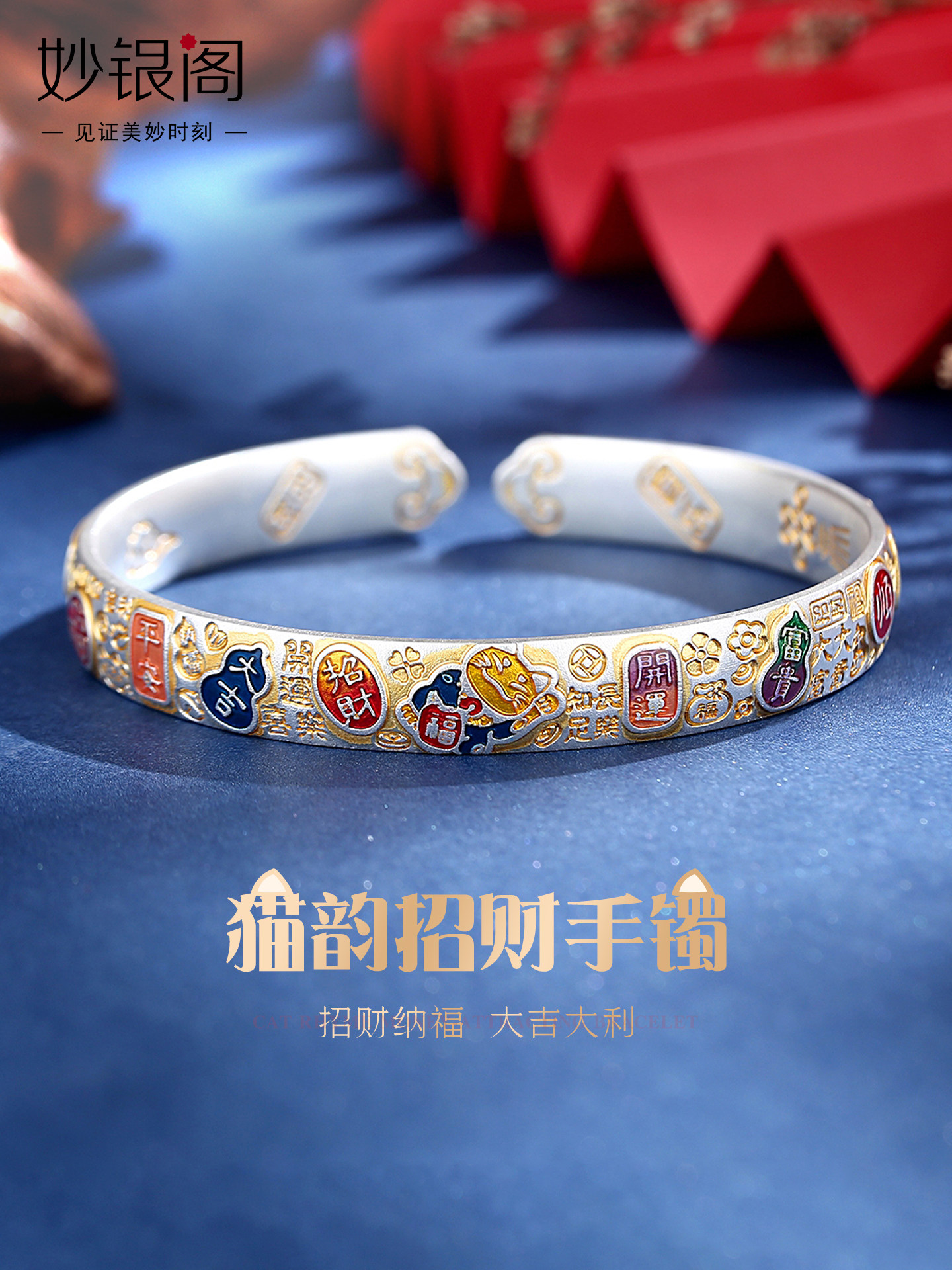 Серебряный браслет Lucky Cat из чистого серебра 999 пробы с женскими благоприятными словами, нематериальное культурное наследие, Новый китайский стиль, Золотой эмалевый открытый браслет, подарок на день рождения Изображение 1