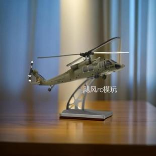 伟力K170黑鹰遥控直升机 四通无刷定高航模飞机UH60L运输仿真模型