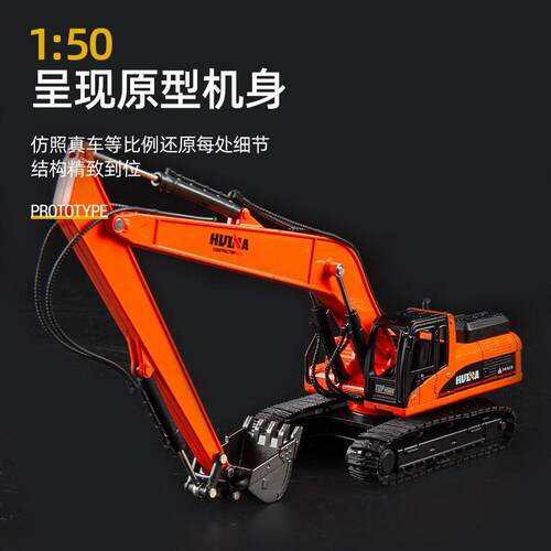 0-3岁早教儿童挖掘机玩具工程车