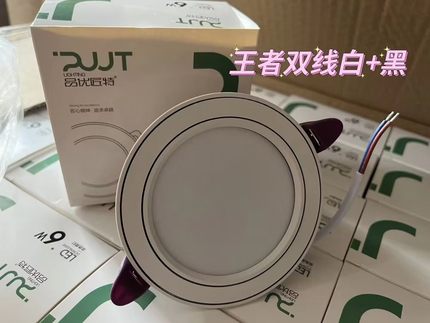 筒灯led天花灯嵌入式客厅吊顶圆形家用2.5寸桶射灯洞灯三色简孔灯