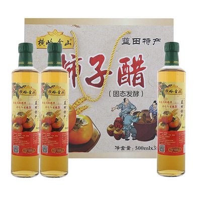 农家自酿柿子醋厂家直销横岭金山