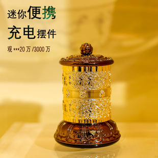 语狮子缩微科技缩微文字便携USB充电摆件转经简蓄电无需电池家居