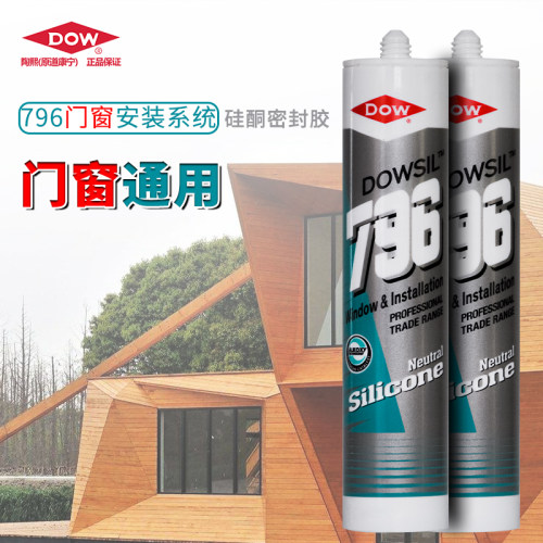 道康宁玻璃胶木材防水净味砖石