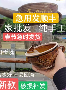 贵州苗族高山流水敬酒碗酒壶酒海