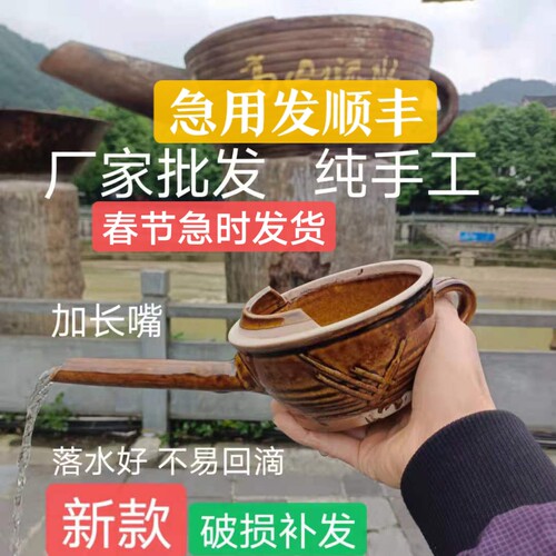 贵州苗族高山流水敬酒碗酒壶酒海