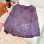 胸围102 917 霜感砂洗圆领国风纯色提花上衣T恤 前长58后长62