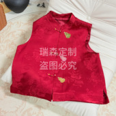 785 衣长57 胸围102 国风中式 葫芦钉珠立领叠穿马甲背心