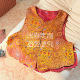 319 衣长50 胸围100 国风中式 圆领叠穿宋锦马甲背心