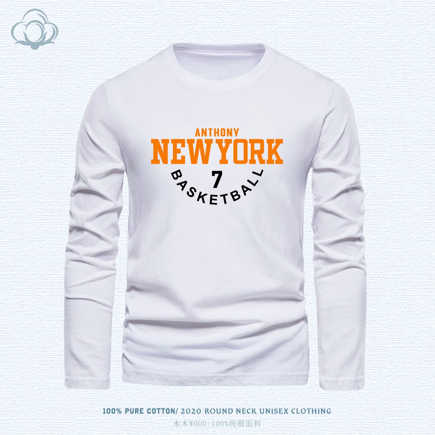 卡梅隆安东尼7号纯棉长袖T恤