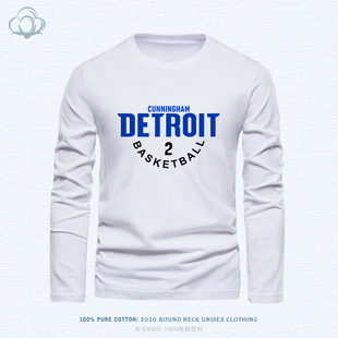 坎宁安纯棉长袖T恤春秋季运动训练上衣活塞队男款大码圆领打底衫