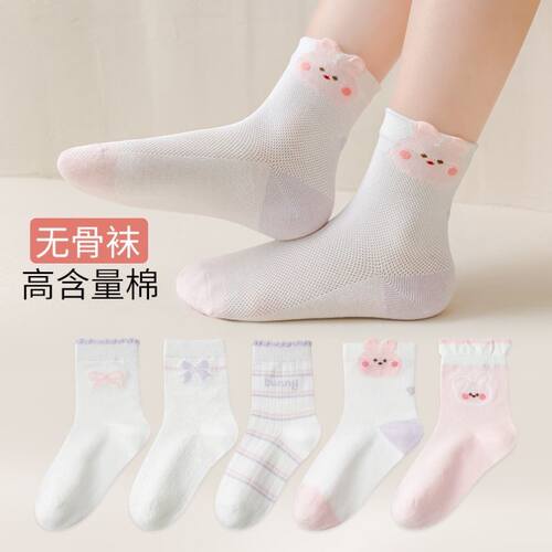 儿童袜子春夏款无骨精梳棉男女童中筒袜女孩宝宝卡通兔中大童袜子