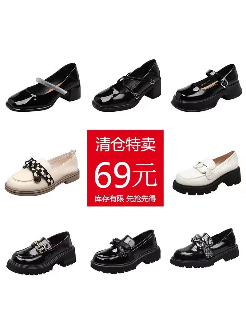 【断码清仓】时尚女鞋 靴子 百搭单鞋 全新 回馈老粉 物超所值