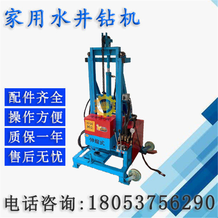 家用液压水井钻机小型柴油伸缩式民用打井钻机50米浅层取芯钻机