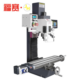 福赛钻铣床FS 工业高精度桌面钻铣一体机床 7028VS多功能小型立式