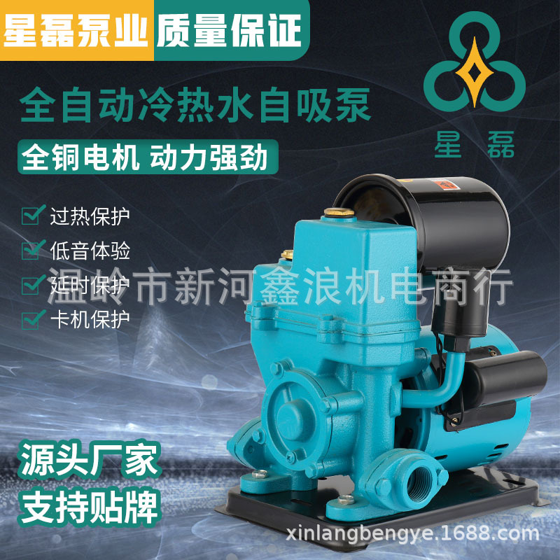 家用全自动增压泵自来水抽水泵220V静音热水器加压泵小型自吸泵_虎窝淘