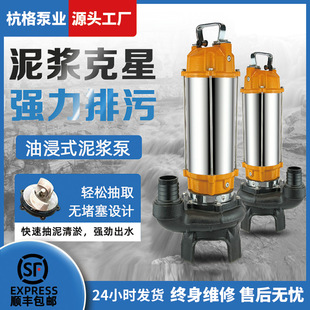 大流量养殖专用220V排污泵抽粪大口径无堵塞抽淤泥泵380V泥浆泵