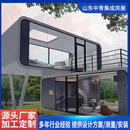 户外景区移动苹果舱民宿厂家度假酒店星空房露营太空舱智能办公室