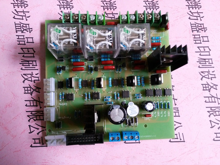 盛品厂家销售胶装机配件装订机耗材胶装电路板通用电路零部件