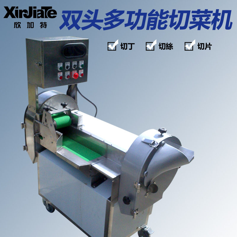 双头土豆切丝机切条机商用电动食堂自动切菜机多功能豆角切段机