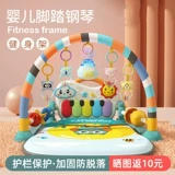 Пианино для новорожденных для младенца для мальчиков, игрушка, 0-1 лет, 3-6 мес., раннее развитие