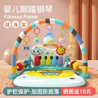 Пианино для новорожденных для младенца для мальчиков, игрушка, 0-1 лет, 3-6 мес., раннее развитие