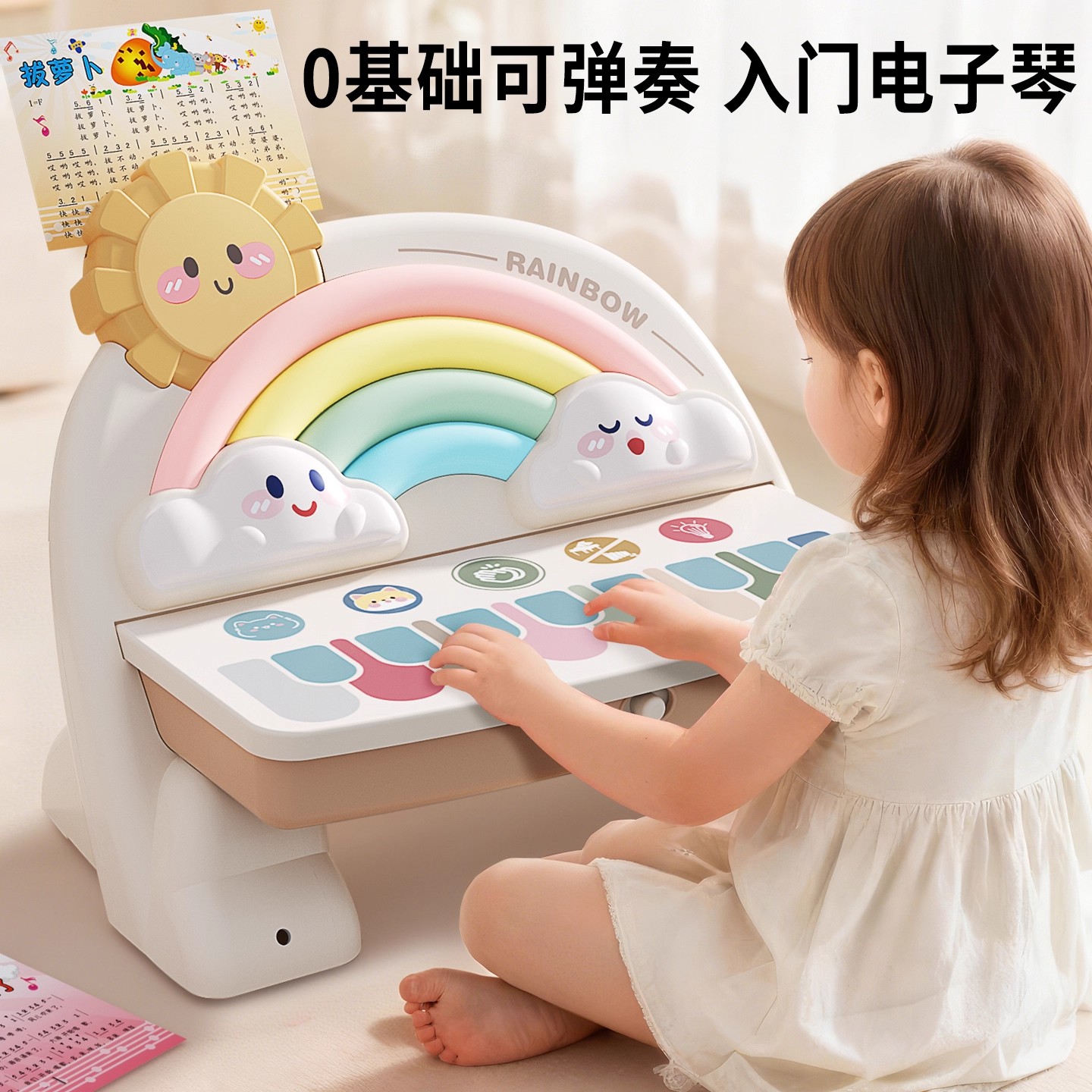 德国爆款儿童玩具电子琴过家家