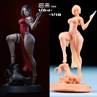 微缩小人偶艾达王卡普空生化危机系列女角色红色旗袍抬腿摆件白模