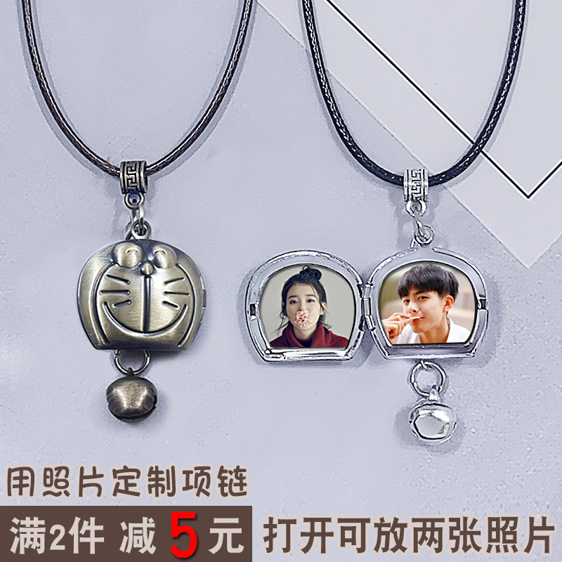 圣诞节礼物DIY定制铃铛相盒项链吊坠一对情侣男生女生日礼物闺蜜