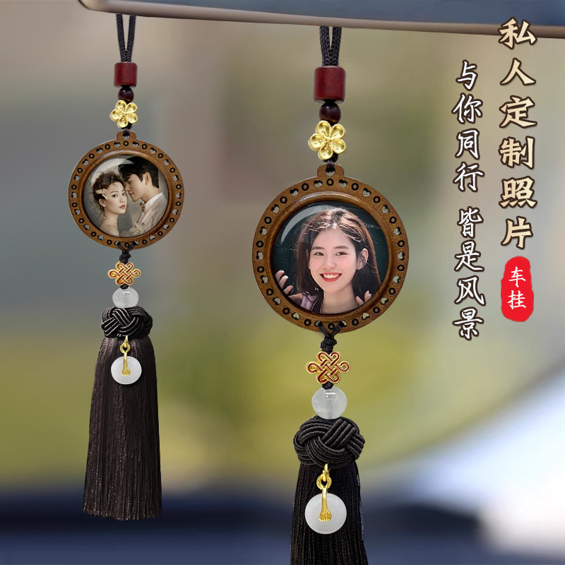 来图定制复古汽车挂件木质出入平安男女高档大气流苏车内挂件,汽车用品/电子/清洗/改装,车挂,淘宝优惠券,粉丝福利购,淘宝优惠卷
