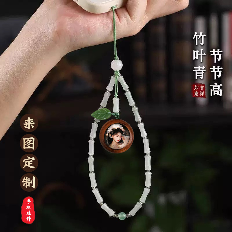 来图定制竹节手链手机挂件防丢