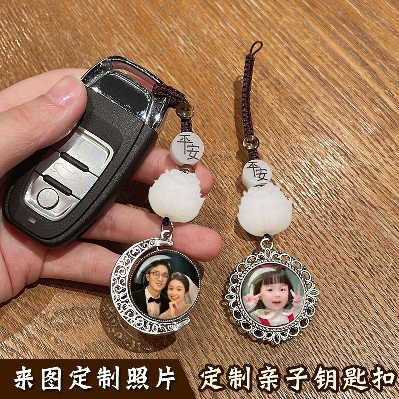 diy定制照片莲花钥匙扣挂件