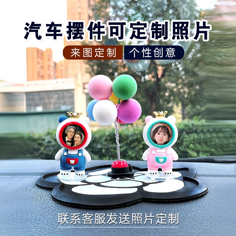 装饰小熊汽车摆件照片定制