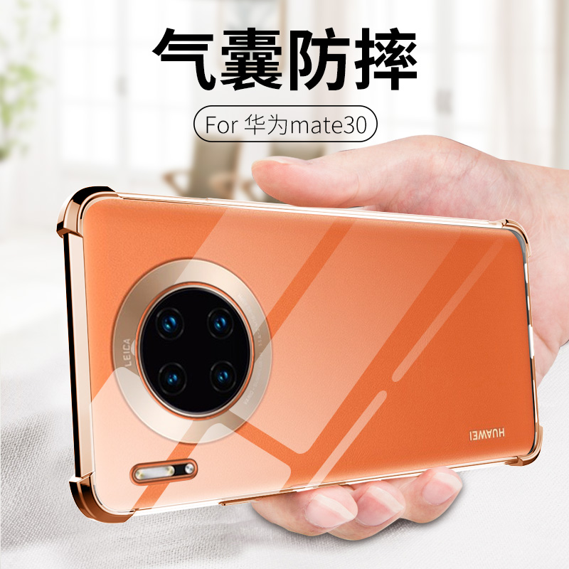 以诺华为全包硅胶软外壳保护套