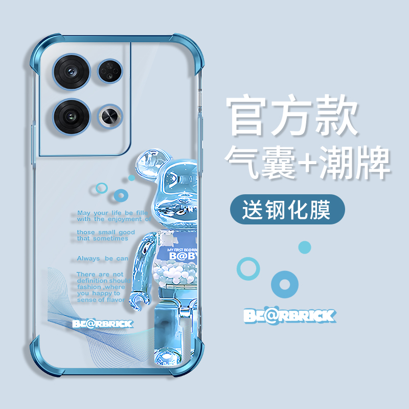 暴力熊opporeno8手机壳新款潮牌oppo reno8pro保护套高级感硅胶防摔reno8pro+气囊软壳个性男创意女透明简约-封面