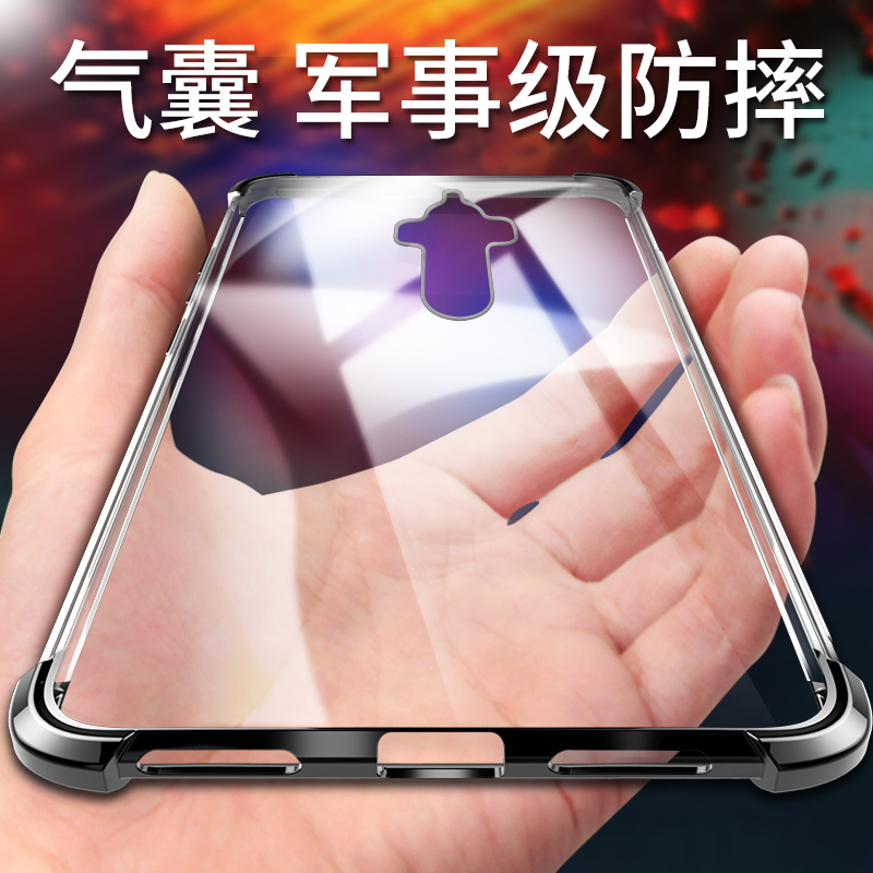 »ªÎªmate9ÊÖ»ú¿Çmate9pro±£»¤Ì×È«°ü·Àˤ¹è½ºÈí¿Ç¸öÐÔ´´ÒâÄÐÅ®³±