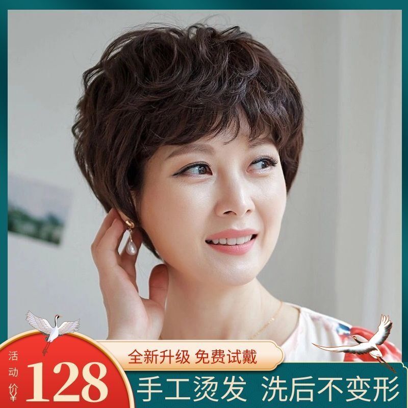中老年假发套女全头逼真整顶真头发妈妈圆脸假发女短发50岁遮白发
