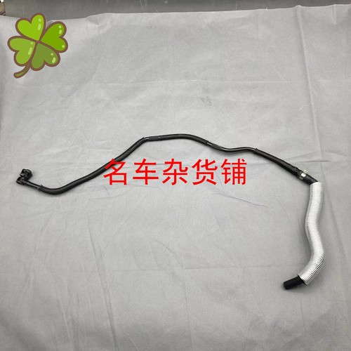 适配阿尔法罗密欧水管暖风