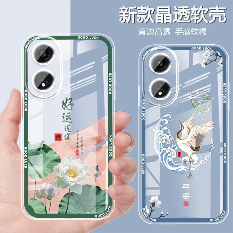 适用于oppoA1 5G手机壳PHS110中国风欧珀a1。软胶0pp0al创意软硅胶新款防摔透明壳女款男款保护套四角防摔潮