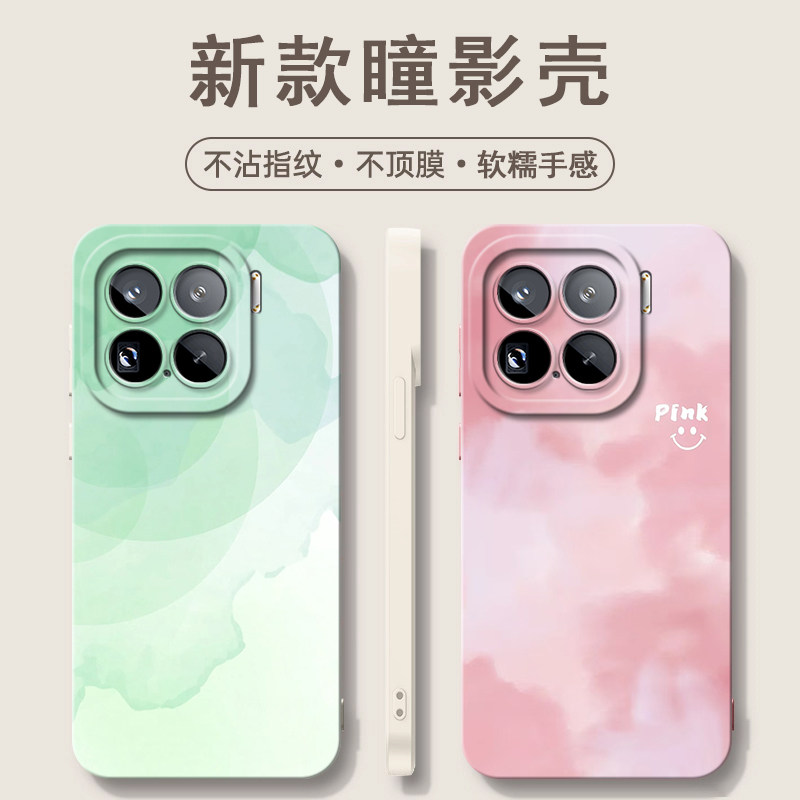 适用于小米15手机壳15pro软2410DPN6CC全包液态硅胶时尚软胶ins风网红软硅胶保护套精孔简约全包边防摔女瞳影