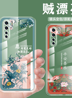 适用于oppoa91手机壳透明薄女款A91手机保护套男中国风镜头全包防摔新款硅胶顺利好运平安国潮网红高级