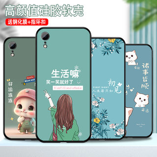 适用苹果Xr手机壳潮流新品女款iPhoneXr手机套硅新年龙年本命年胶苹果Xr保护套磨砂软