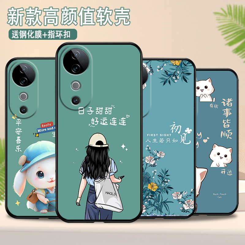 适用VIVOS19手机壳潮流新品女款S19Pro硅胶防摔软壳潮S19全包卡通保护套新年磨砂潮新款镜头全包网红