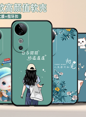 适用VIVOS19手机壳潮流新品女款S19Pro硅胶防摔软壳潮S19全包卡通保护套新年磨砂潮新款镜头全包网红