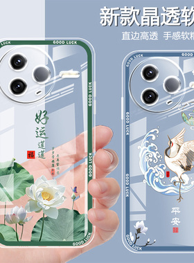 适用于红米K80手机壳女k80气囊防摔24117RK2CC全包rdemik80男hmk80新款中国风tpu软硅胶保护套创意时尚