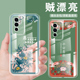适用于vivos10e手机壳透明薄女款 S10E手机保护套男中国风镜头全包防摔新款 硅胶顺利好运平安国潮网红高级