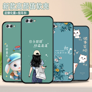 适用华为nova2s手机壳春夏季新品女款NOVA2S套新年本命年硅胶防摔软保护简约潮