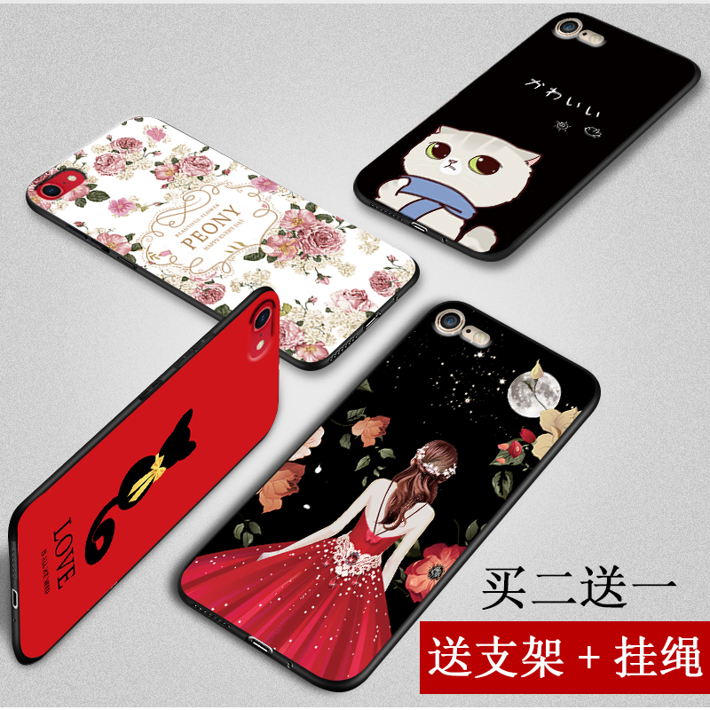 Æ»¹û6sÊÖ»ú¿Çiphone7/8±£»¤Ì×6/7plus¹è½º8pÈíÆ»¹û6splusÊÖ»úÌ×Å®