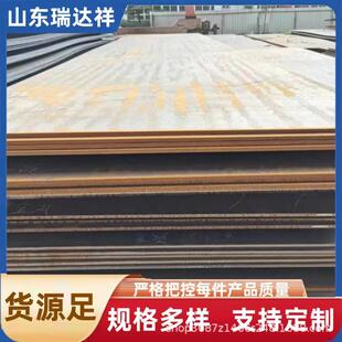 涟钢热轧中厚NM400耐磨钢板矿山机械衬板刮煤板NM500耐磨钢板切割